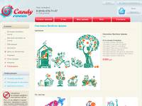 Candy room      -   